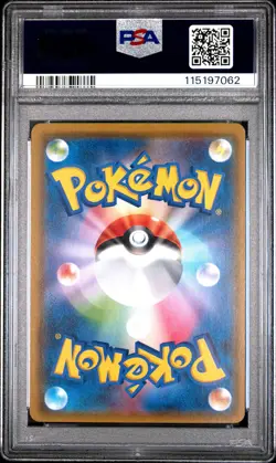 2018 POKEMON JAPANESE SUN & MOON TAG BOLT #038 GENGAR & MIMIKYU GX PSA 9 - Image 2
