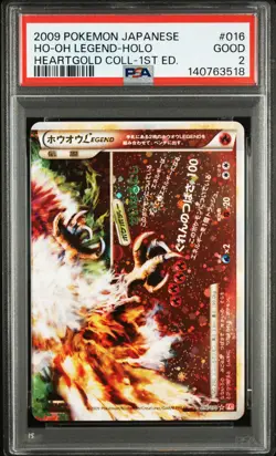 2009 POKEMON JAPANESE HEARTGOLD COLLECTION 1ST EDITION HO-OH LEGEND-HOLO PSA 2 - Image 1