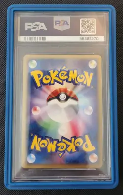2005 Pokemon Japanese Kyogre Ex Holo Starter Kit Promo 027/PLAY PSA 10 - Image 2