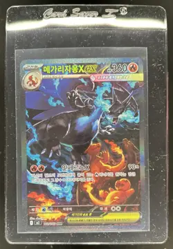 2025 Pokemon Inferno X-M2 Mega Charizard X ex Super Art Rare #110/080 - Image 1