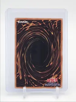 IB THE WORLD CHALICE JUSTICIAR 2026 YU-GI-OH JPN SECRET RARE Q0495 - Image 2
