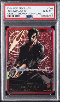 2024 ONE PIECE JAPANESE PROMOS WEEKLY SHONEN JUMP-JANUARY RORONOA ZORO PSA 10 - Image 1