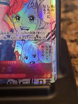 One Piece PRB01 Nami (Manga) OP01-016 Japanese 🔥 - Image 5