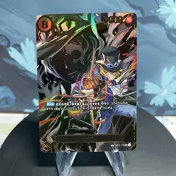 One Piece Sabo OP07-118 Japanese SP SEC Alternate Art NM - Image 1