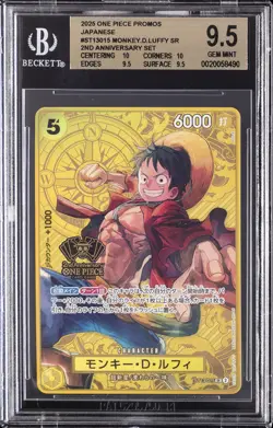 2025 ONE PIECE PROMOS JAPANESE 2ND ANNIVERSARY SET MONKEY D. LUFFY SR BGS 9.5 - Image 1