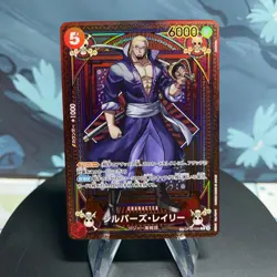 One Piece Silvers Rayleigh OP09-005 Japanese SP Alternate Art NM - Image 1