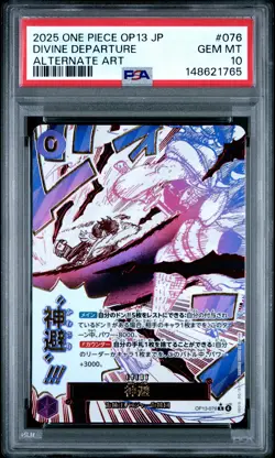 2025 ONE PIECE JAPANESE OP13-CARRYING ON HIS WILL #076 DIVINE DEPARTURE PSA 10 - Image 1