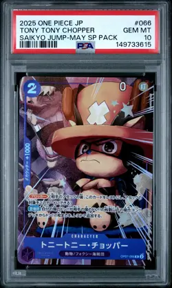 2025 ONE PIECE JAPANESE PROMOS SAIKYO JUMP-MAY SP PACK TONY TONY CHOPPER PSA 10 - Image 1