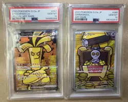 PSA 10 Gholdengo SAR 087/062 Gimmighoul AR 068/062 Raging Surf Japanese Pokemon - Image 1