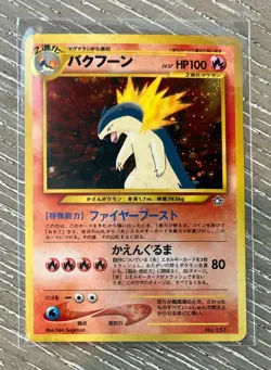 1996 Typhlosion Pokemon Neo Genesis #157 Japanese Holo Pokemon TCG Card RARE! - Image 1