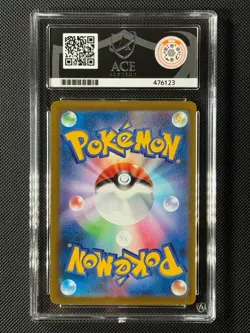 ACE 10 Lugia VSTAR 118/098 HR Japanese Pokemon Card Paradigm Trigger GEM MINT - Image 4