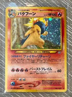 1996 Typhlosion Pokemon Neo Genesis #157 Japanese Holo Pokemon TCG Card - Image 1