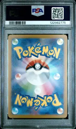 PSA 10 2023 Japanese Pokemon Detective Pikachu 098/SV-P Promo Card Gem Mint - Image 2