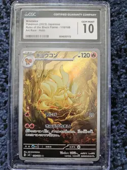 Ninetales 110/108 AR Ruler of the Black Flame sv3 Pokemon Card CGC 10 Gem Mint - Image 1