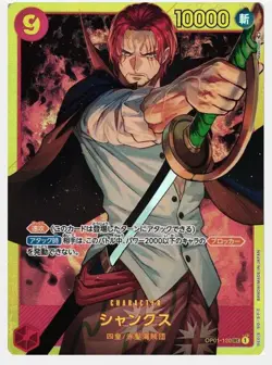 Shanks OP01-120 SEC ROMANCE DAWN - ONE PIECE Card Game Japanese - Image 1