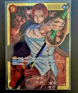 Shanks OP01-120 SEC ROMANCE DAWN - ONE PIECE Card Game Japanese - Image 2