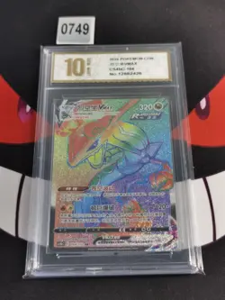Pokemon Chinese Rayquaza VMAX HR 164/132 CS4bC-Pyxis gold 10 - Image 1