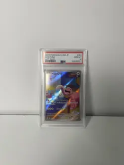 2024 Pokemon JP Sv5m Japanese Lickitung 082/071 Art Rare PSA 10 GEM MT - Image 1