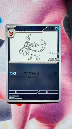2023 Pokemon SV Black Star Promos JP Glaceon #069/SV-P NM(-) - Image 1