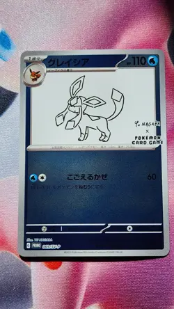 2023 Pokemon SV Black Star Promos JP Glaceon #069/SV-P NM(-) - Image 3