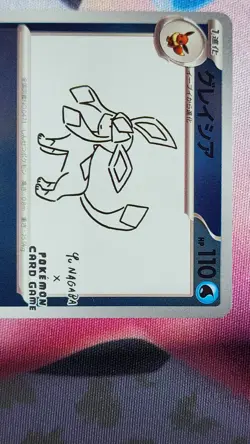2023 Pokemon SV Black Star Promos JP Glaceon #069/SV-P NM(-) - Image 4