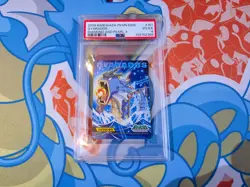 Gyarados - 2009 Kimewaza Pokemon Kids Diamond & Pearl 3 - PSA 4 - Image 1