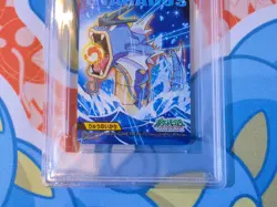 Gyarados - 2009 Kimewaza Pokemon Kids Diamond & Pearl 3 - PSA 4 - Image 3