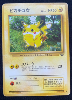 Pikachu No.025 Jungle Japanese Pokemon Card (HP) - Image 1