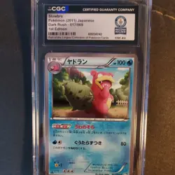 Slowbro 017/069 1st Edition Guinness World Record Dark Rush Pokemon Japanese - Image 1