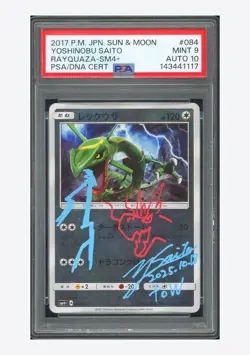 Pokemon PSA 9 AUTO 10 Rayquaza Rev. Holo Yoshinobu Saito 2017 084/114 SM4+ JPN - Image 1