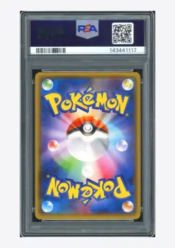 Pokemon PSA 9 AUTO 10 Rayquaza Rev. Holo Yoshinobu Saito 2017 084/114 SM4+ JPN - Image 2