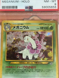 Japanese 2000 Pokemon Neo Meganium Holo #154 PSA 8 NM-MT - Image 2