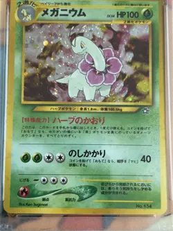 Japanese 2000 Pokemon Neo Meganium Holo #154 PSA 8 NM-MT - Image 3