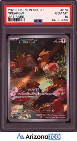 Pokemon 2025 Spearow 074/063 Art Rare M1L Japanese GEM MINT PSA 10 - Image 1