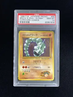 PSA 10 Pokemon 1998 Japanese CoroCoro Glossy Promo Brock's Onix #95 YQ14 - Image 1