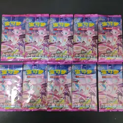 10*Lot Pokemon TCG cs4bC Sword&Shield–Fusion Arts Origin #7 KB72 - Image 1