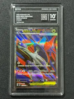 Pokemon PCG10+ MEGA LATIAS EX M1S 079/063 SR 2025 Japanese - Image 1