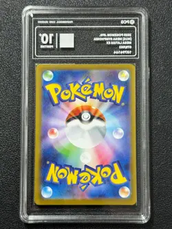 Pokemon PCG10+ MEGA LATIAS EX M1S 079/063 SR 2025 Japanese - Image 2