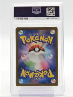 GASTLY 2024 POKEMON JAPANESE WILD FORCE ART RARE FA 080/071 PSA 10 Q4444 - Image 2