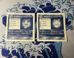 Minun Plusle Silver Foil Holo Set 2004 Pokemon Amada Hyper Seal Nintendo RARE✨ - Image 2
