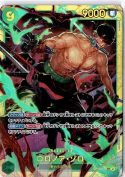 Roronoa Zoro - OP06-118 Sec Secret Rare One Piece Green Zoro - Image 1