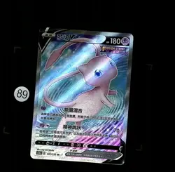 Mew V 137/132 CS4bC SR Ultra Holo Rare TCG Chinese Pokemon Card - Image 1