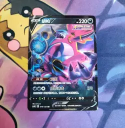 Hoopa V 079/132 Holo Double Rare Sword & Shield RR Pokemon Card USA Seller - Image 1