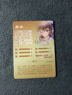 WAIFU Goddess Story SR Rare Card Anime NS-2M13SR-03 Shiny foil card - Image 2