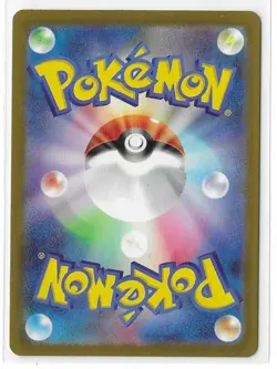 Yveltal 071/062 Raging Surf SV3a AR S&V Pokemon TCG Card Japanese NM - Image 2