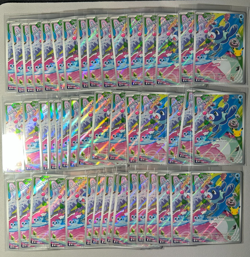 Pokemon First Partner MEP EN 045 Popplio Illustration rare Promo 47 CARD LOT - Image 1