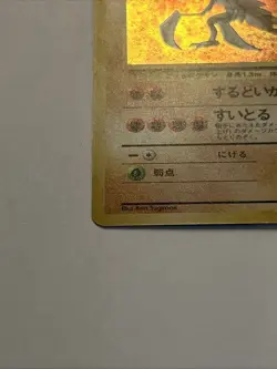 Kabutops (Japanese) No. 141 - Holo Rare (Fossil) Pokemon Card LP-NM - Image 2