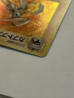 Kabutops (Japanese) No. 141 - Holo Rare (Fossil) Pokemon Card LP-NM - Image 4