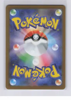 Tirtouga AR 110/086 Black Bolt SV11B Pokemon TCG Card Japanese NM - Image 2