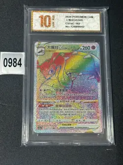 2024 Pokemon TCG S-Chinese Hisuian Samurott VSTAR CS5aC 162/127 HR Card Grade 10 - Image 1